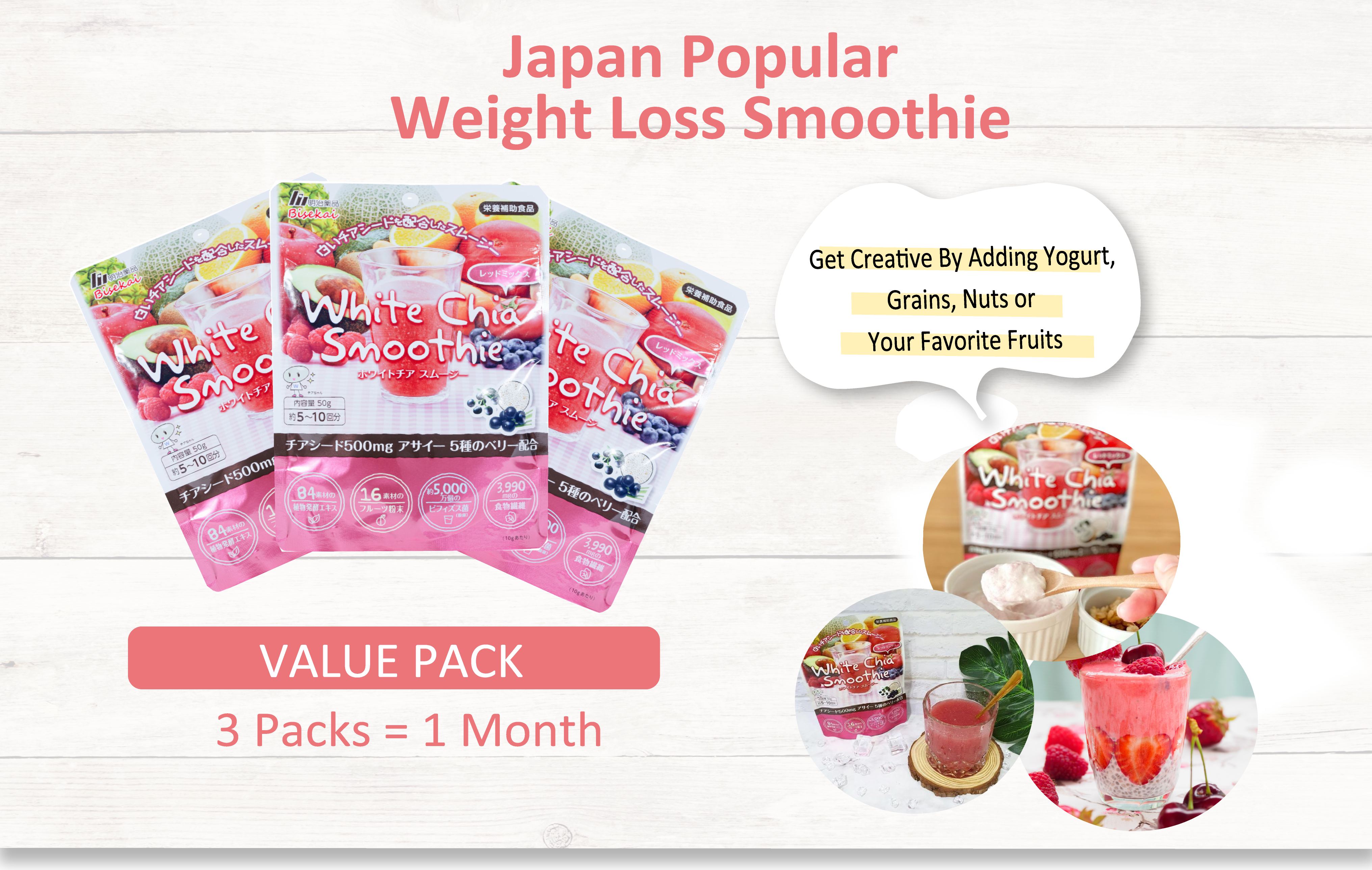 Japan Popular Weight Loss Smoothie